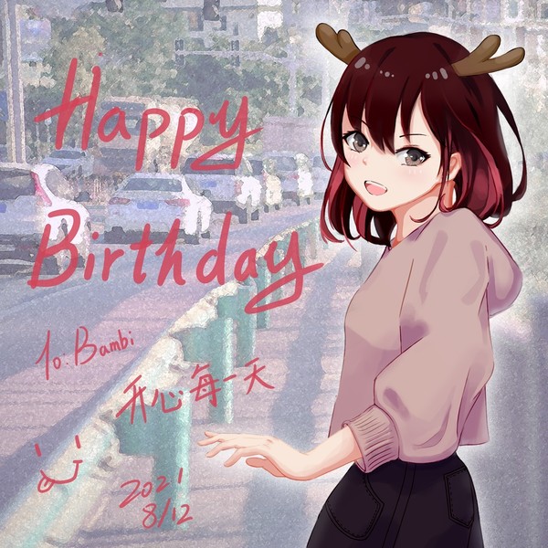 耶！
