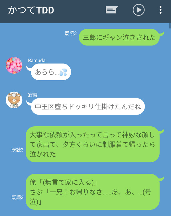 多分帝統は中王区で割と良い暮らしして待ってる