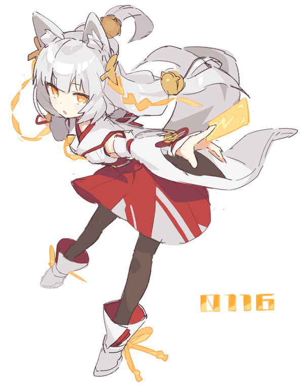 詰