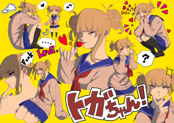 トガちゃん
