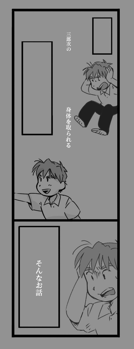 ほうれんそうって難しいよな