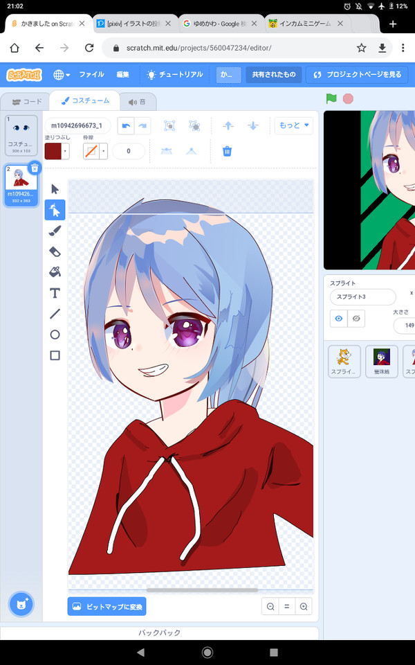 無題