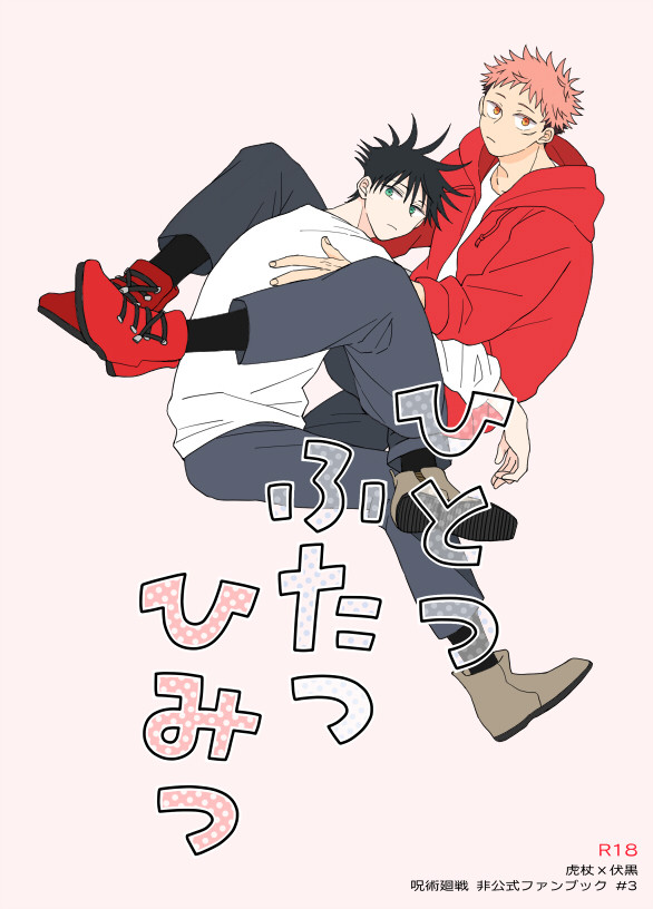 頒布終了