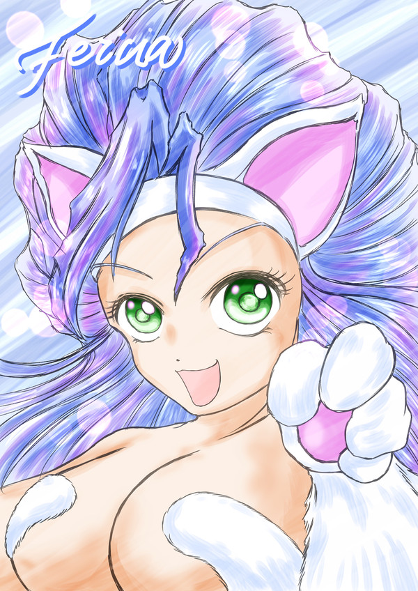 フェリシア