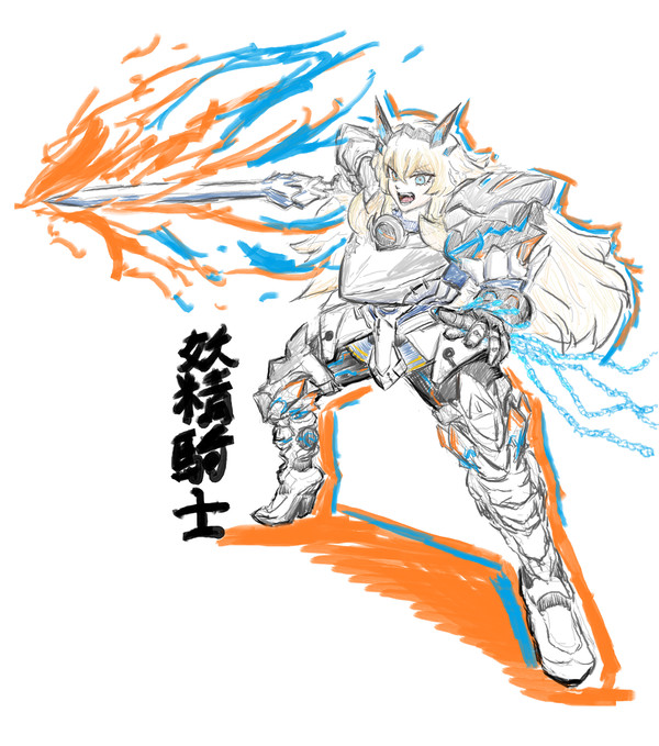 騎士