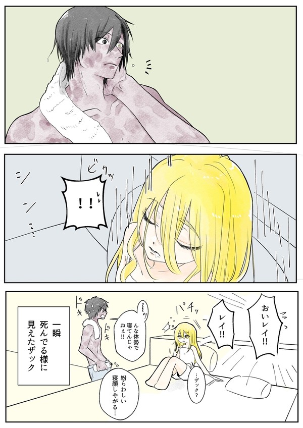 寝顔