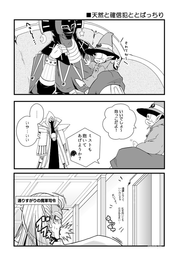 ダイ大詰め10