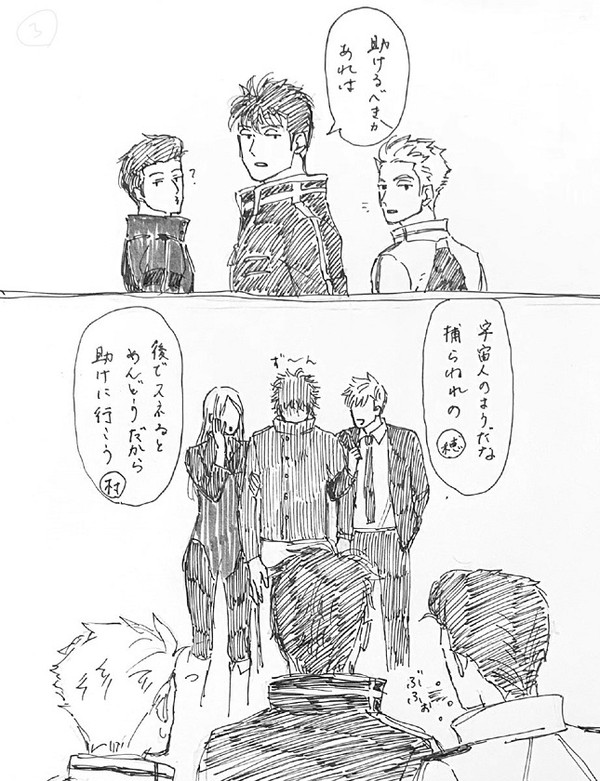 ワろぐ