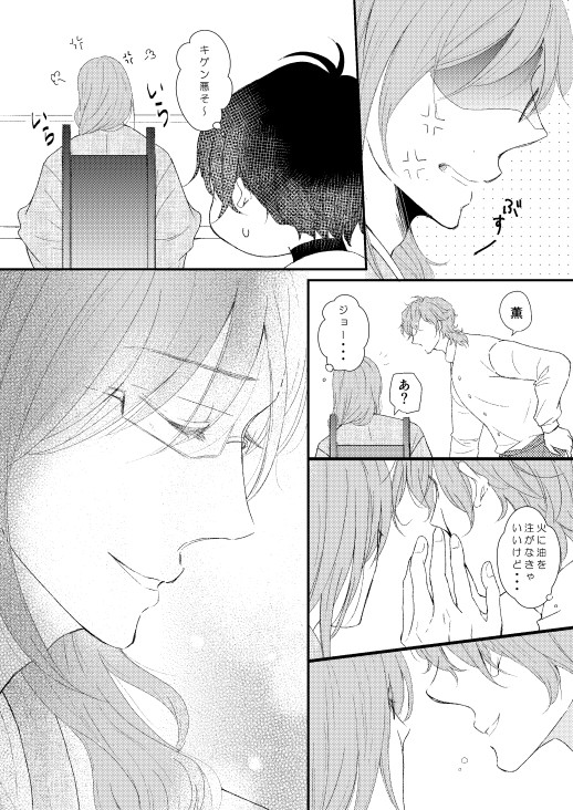 ジョーチェリ　ワンドロまとめ