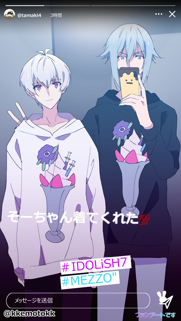 アイナナ ラビスタ絵まとめ①