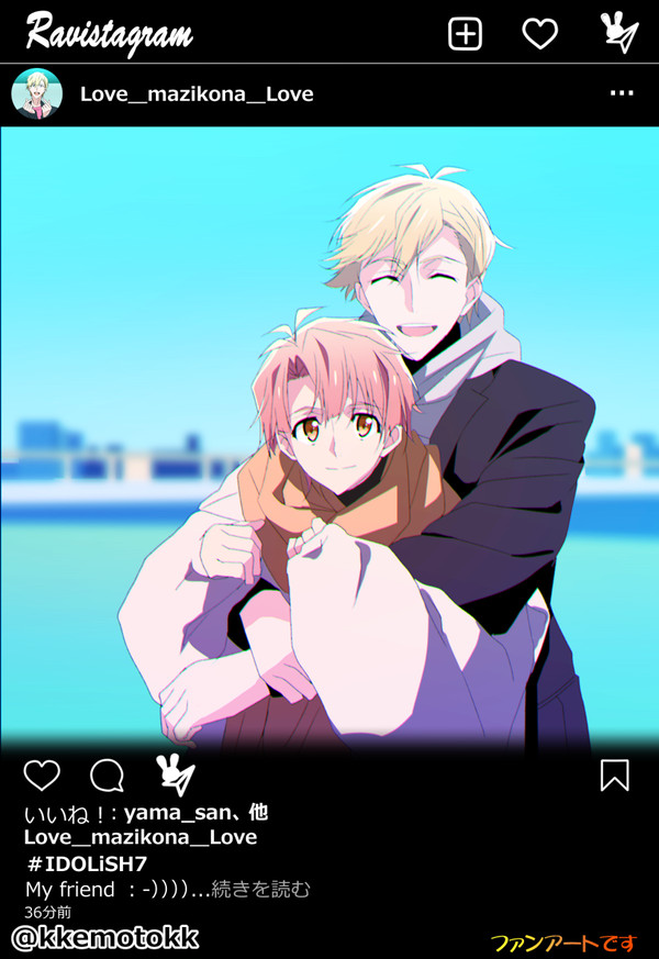 アイナナ ラビスタ絵まとめ②