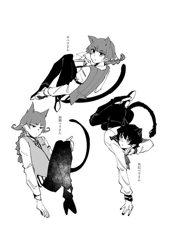 まいるまログ2