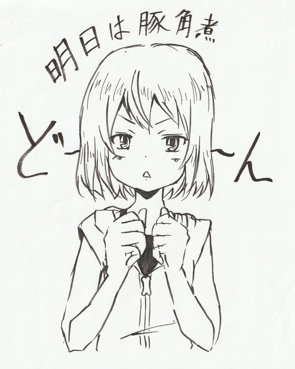 トライナリーまとめ2