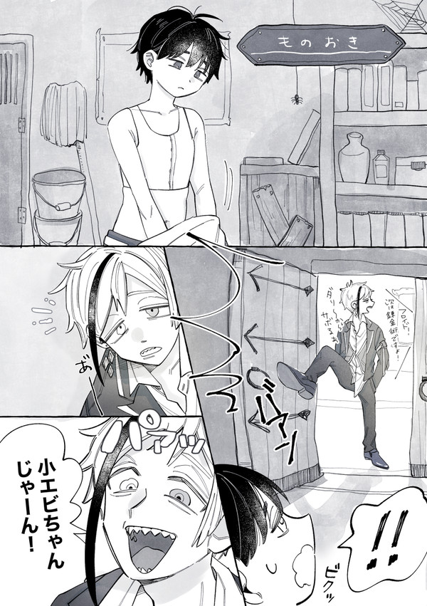 twstまとめ⑤