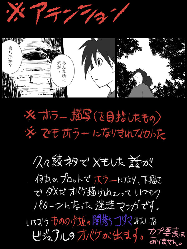 時折、掘り当てるもの