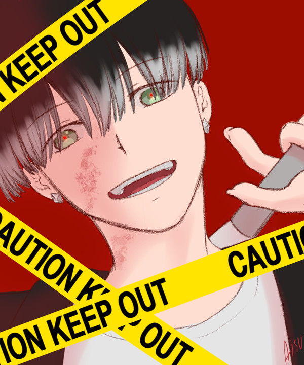 KEEP OUT