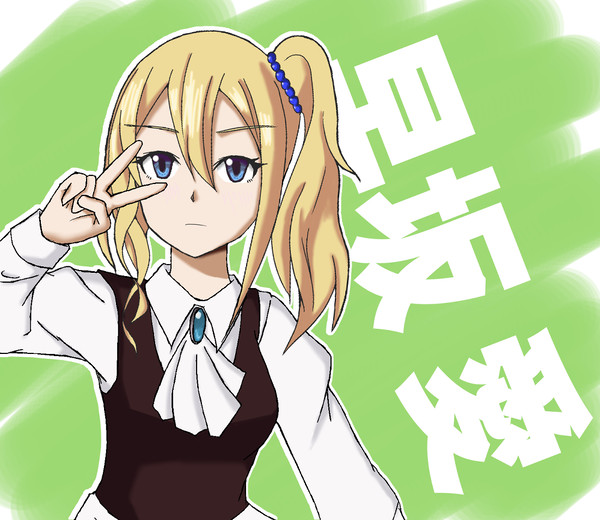 かぐや様より、早坂