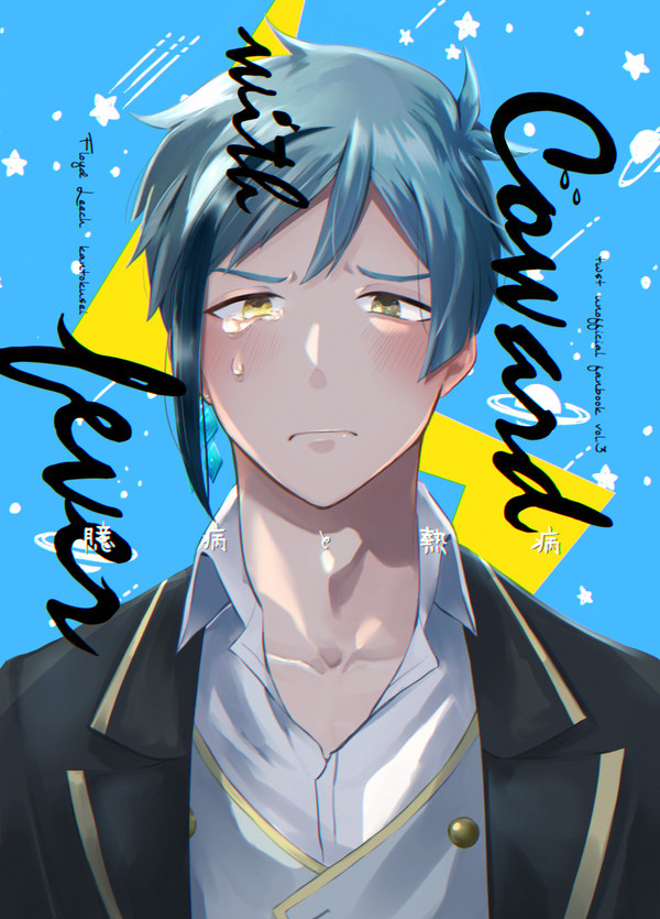 【フロ監】新刊サンプル