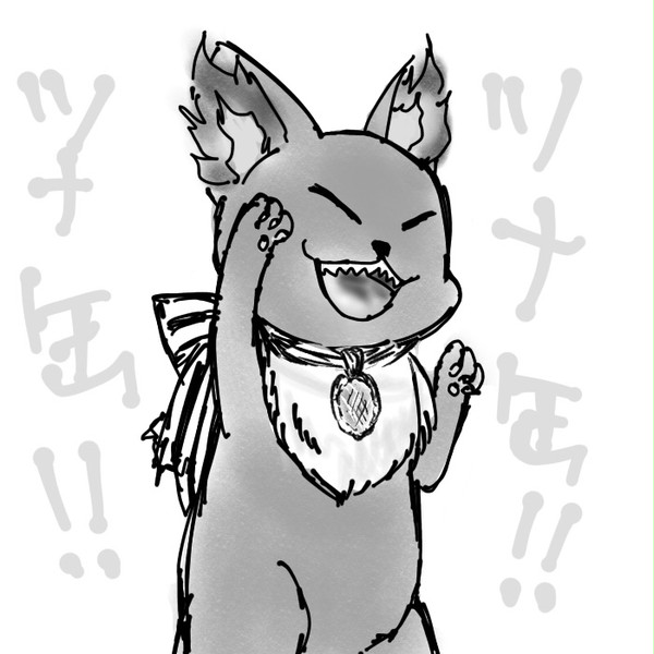 ついログ①