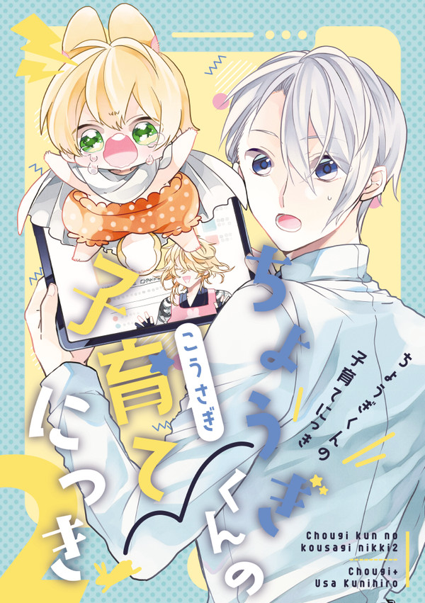 【8/22】新刊サンプル【超超閃華夏大祭2021】