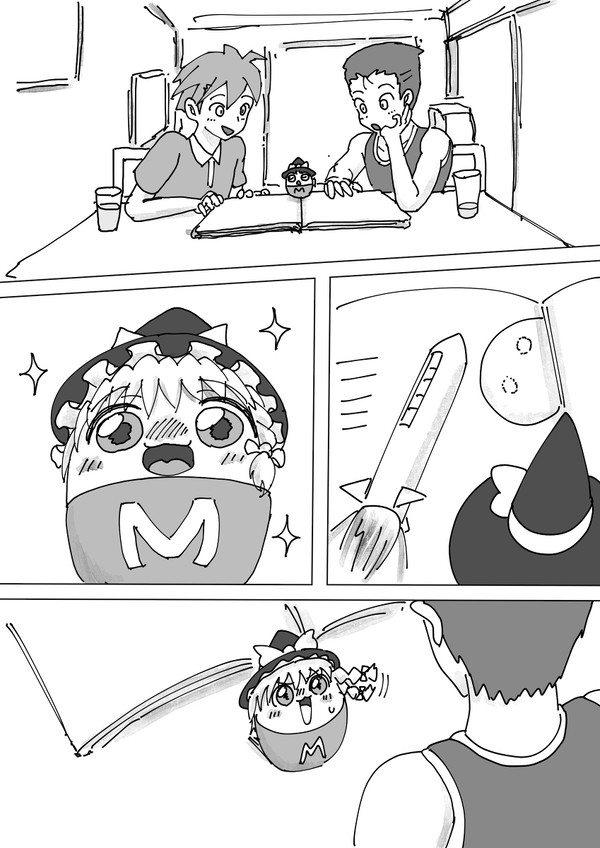 夏休み