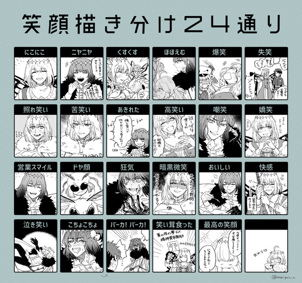 オーベーローンーーーー！！