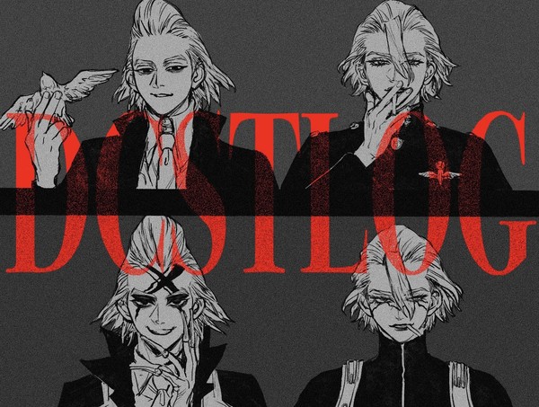 dcst log※本誌ネタバレ