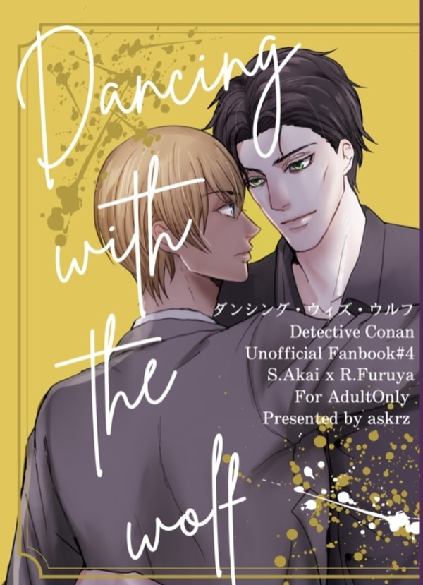 ミスラジ新刊のお知らせ+Twitterログまとめ