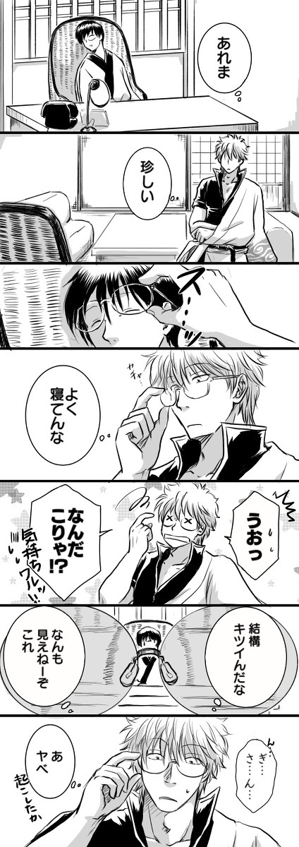 夢より現