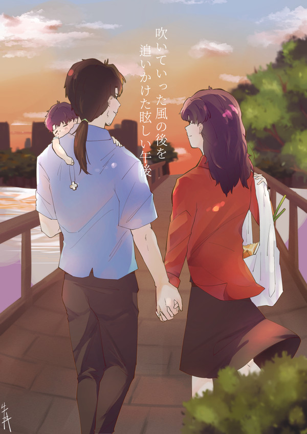 ファミリー