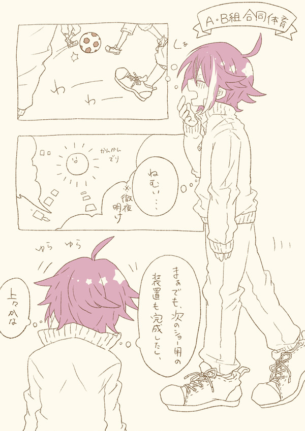 そのきんいろに