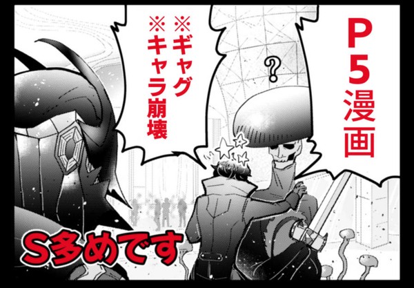 ぺご漫画【ギャグ】7