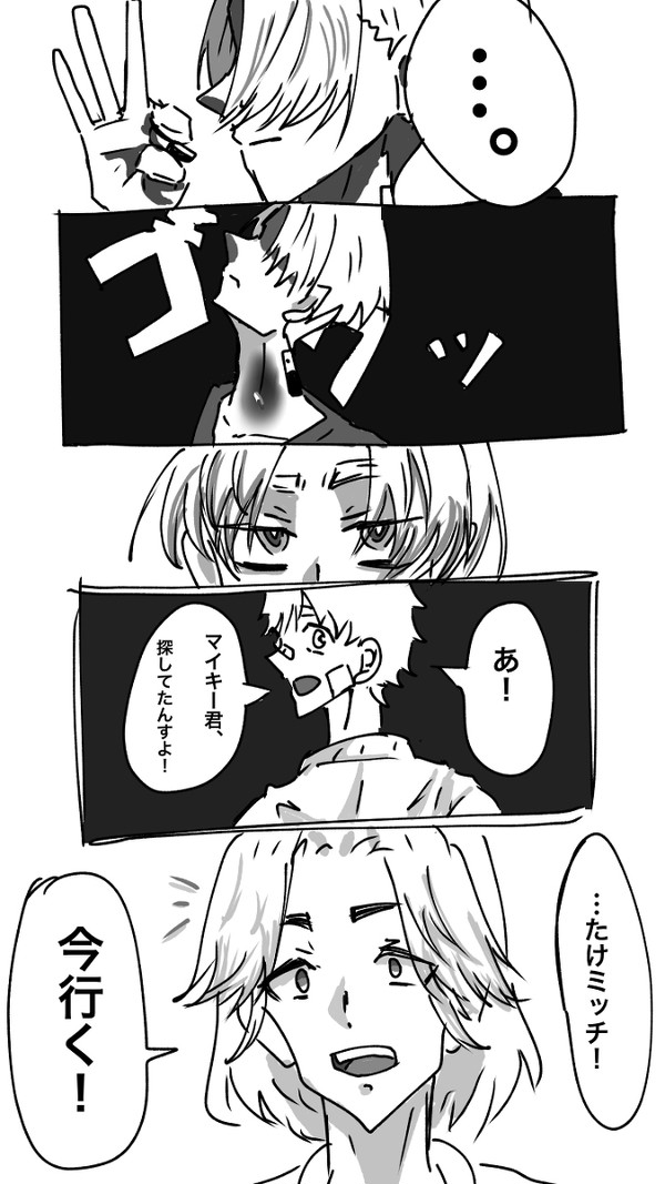 あの頃に