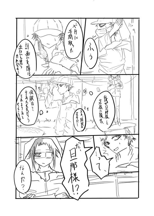 汐視汐