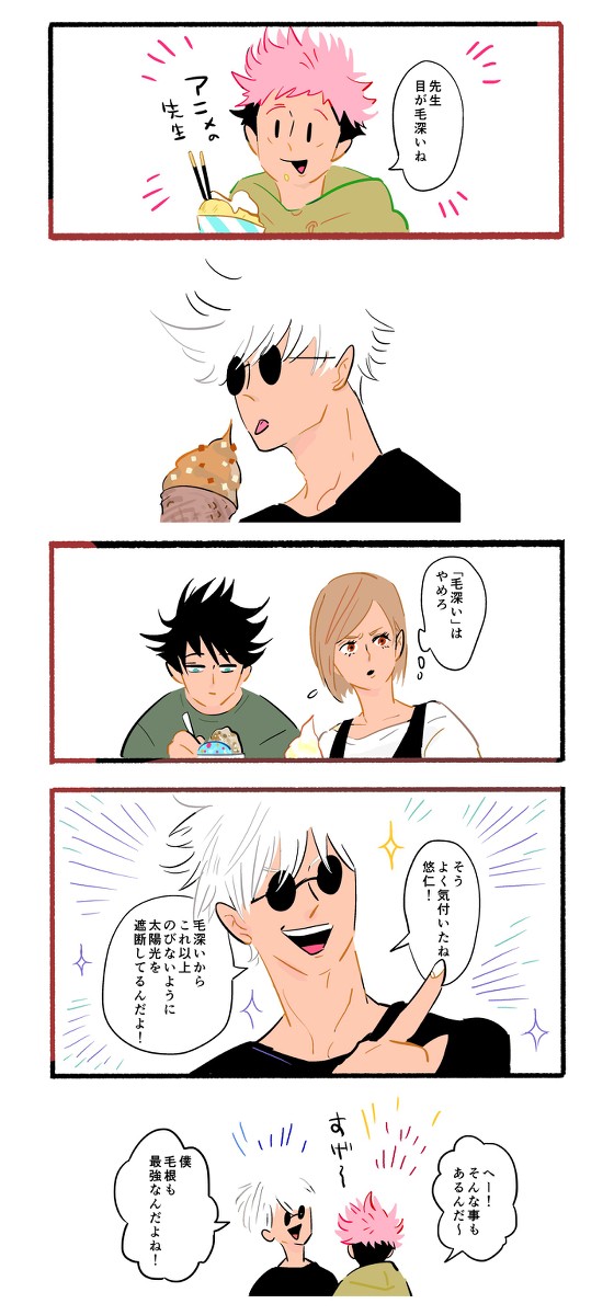 JJログ1