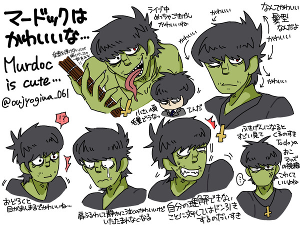 Gorillaz絵まとめ