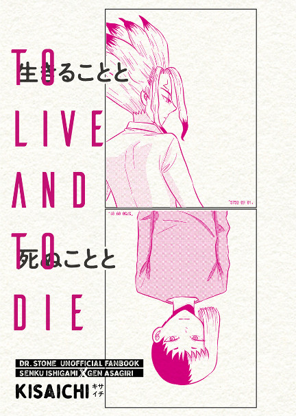 8/22新刊サンプル