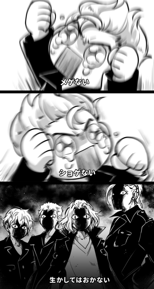 がんばれ！タケミっち