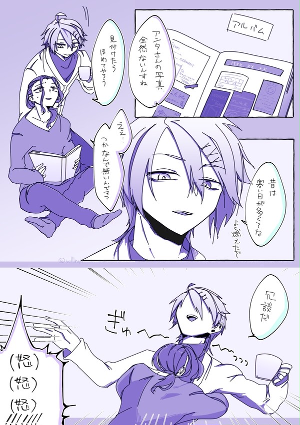 大シン漫画3本