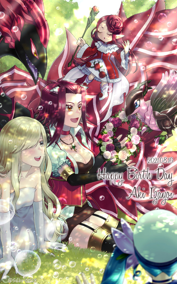 Dearest LOVE