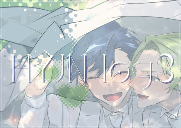 ツイログ3