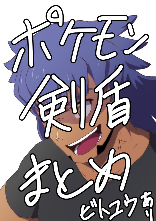 ポケモン絵まとめ(再投稿)