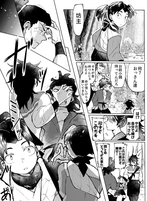 土井きりログ