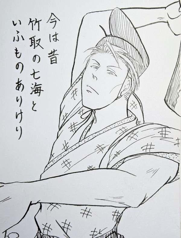 かぐや姫