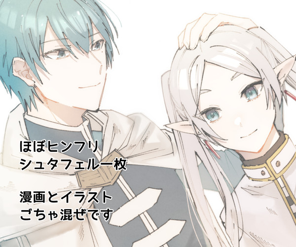 ヒンフリなどなど