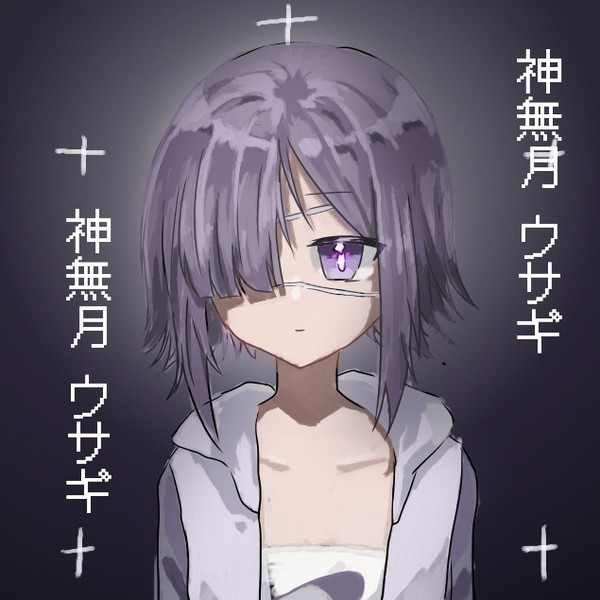 神奈相川