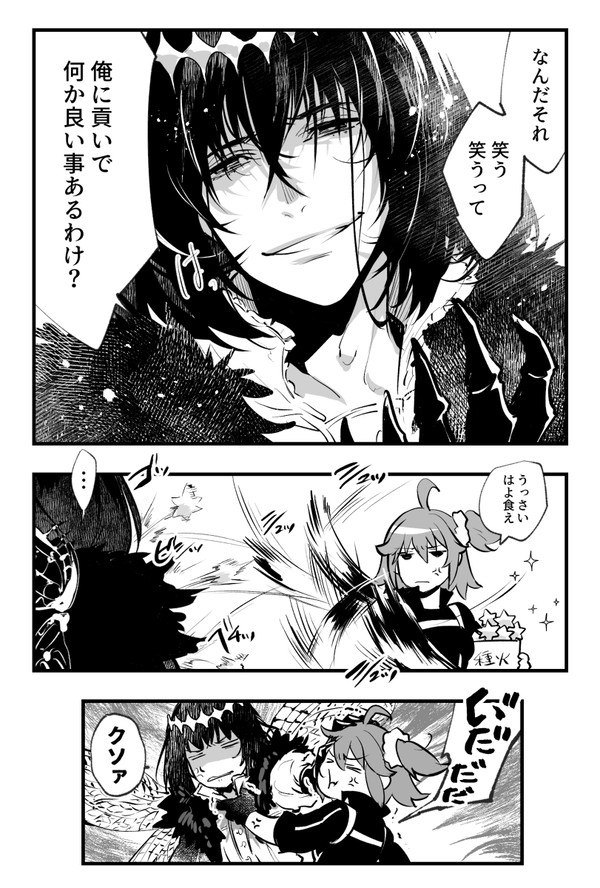 なかよしオベぐだとキャストリア。