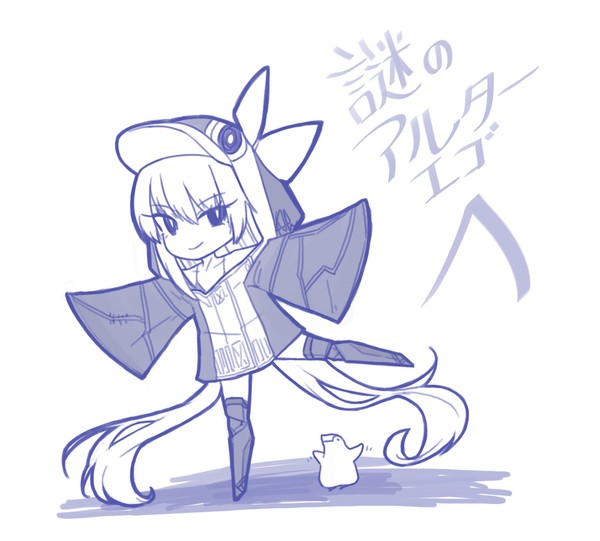 FGO log