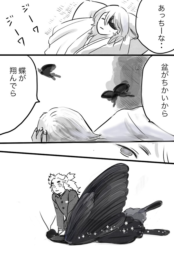 初盆