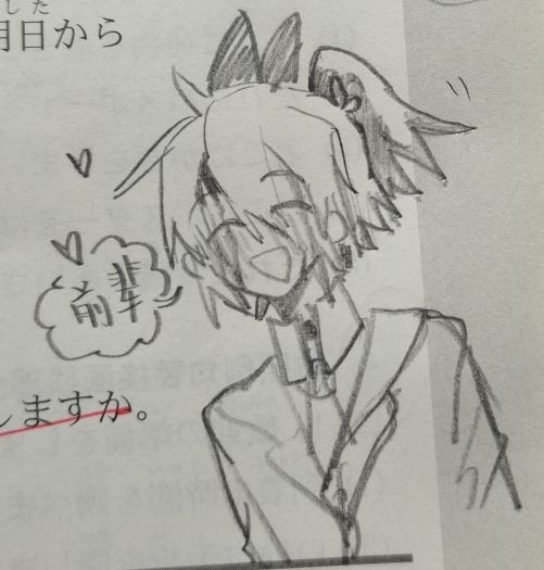 全力冲刺pp酱